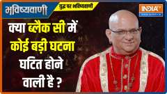 Could something happen in the Black Sea? Know from Acharya Indu Prakash