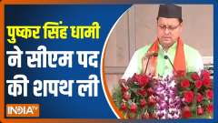 Pushkar Singh Dhami takes oath as Uttarakhand CM for second term