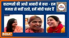 UP Election 2022: Women of Varanasi speak on PM Modi and Mamata Banerjee | Public Opinion | EP. 386