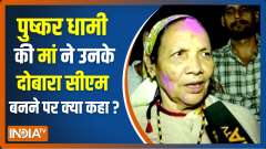 EXCLUSIVE: Pushkar Singh Dhami's mother speaks to India TV on him becoming CM again
