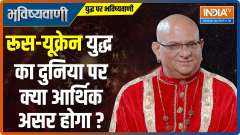 Do you know what will be the impact of Russia-Ukraine war on world? Know with Acharya Indu Prakash