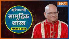 Samudrik Shastra: Know about the different forms of the forehead