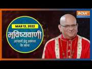 Today Horoscope, Daily Astrology, Zodiac Sign for Friday, March 12, 2022