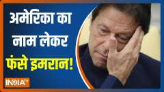 Imran Khan says not anti-India, anti-America, blames foreign conspiracy behind Pakistan political crisis