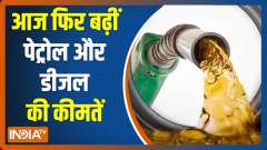 Petrol, diesel prices hiked again; get costlier by Rs 7.20 per litre in 12 days