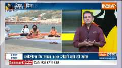Is your sugar level always high? Learn ayurvedic remedies from Swami Ramdev