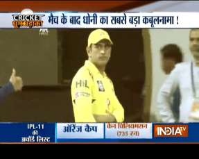 Age is just a number, fitness matters, says MS Dhoni after leading CSK to 3rd IPL title triumph