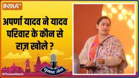 Chunav Manch 2022 | BJP has done what could not be done in 15 years: Aparna Yadav