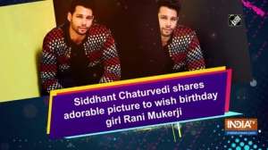 Siddhant Chaturvedi shares adorable picture to wish birthday girl Rani Mukerji