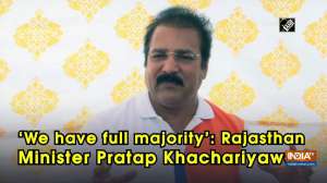 'We have full majority': Rajasthan Minister Pratap Khachariyawas