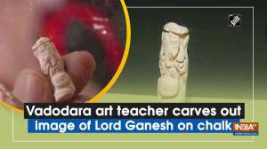 Vadodara art teacher carves out image of Lord Ganesh on chalk