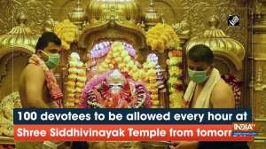 100 devotees to be allowed every hour at Shree Siddhivinayak Temple from tomorrow