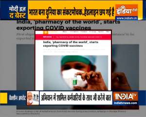 Haqikat Kya Hai: After Bhutan and Maldives, India to export vaccines to Nepal, Bangladesh
