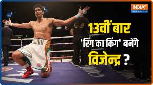 Vijender Singh set for pro-boxing return on March 19; bout to take place on cruise ship