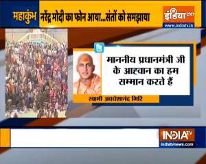Swami Avdheshanand Giri welcomes PM Modi's request, appeals to keep Kumbh Mela only symbolic now