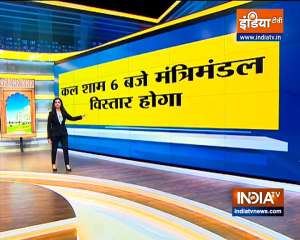 Abki Baar Kiski Sarakar | PM Modi's Cabinet expansion on Wednesday