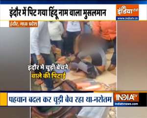 Breaking News | Muslim youth lynched in Indore, FIR registered against more than 20