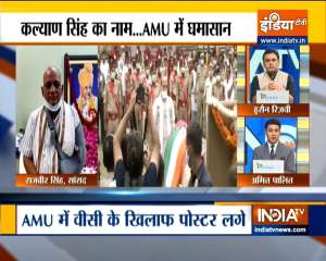 Watch: Former UP CM Kalyan Singh's son Rajveer Singh talks about 'Hate' posters in AMU | Exclusive
