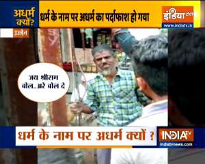 Madhya Pradesh: Muslim man forced to chant 'Jai Shri Ram' in Ujjain