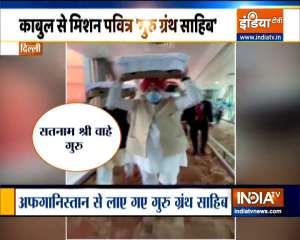 Breaking News: 3 copies of Guru Granth Sahib evacuated from Kabul, brought to Delhi