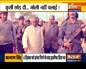 Watch report on when Kalyan Singh quit as UP CM for Ram Mandir