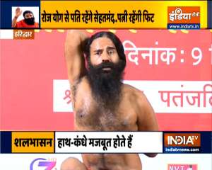 Know how to detoxify your body through yoga from Swami Ramdev