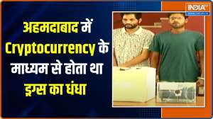 International digital drug cartel busted in Ahmedabad, transactions were done via cryptocurrency