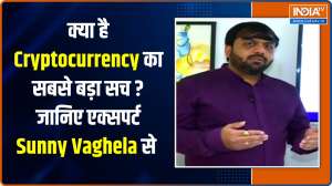 What is Cryptocurrency and will it be banned in India? Know from expert Sunny Vaghela
