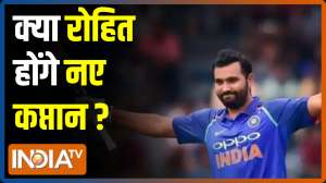 T20 World Cup Dhamaka: Will Rohit Sharma become Team India's new captain?