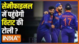 T20 World Cup Dhamaka: How far is Team India from the semifinals? 
