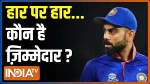 T20 World Cup Dhamaka:  Who is responsible for India's second defeat in World Cup?