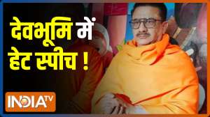 Case registered against Wasim Rizvi and others for their provocative speech in 'Dharm Sansad' in Haridwar