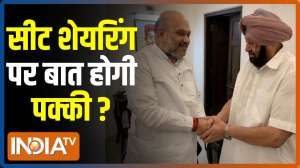 Captain Amarinder Singh meets Amit Shah at his residence, Will seat sharing be announced today?
