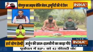 Learn from Swami Ramdev how to make special tea for diabetic patient