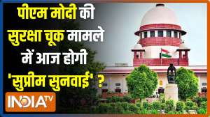 Supreme Court expected to hear case of lapse in PM Modi's security in Punjab
