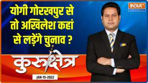  Kurukshetra: Yogi Adityanath will contest assembly elections from Gorakhpur city, not Ayodhya