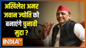Akhilesh Yadav slams BJP for shifting of Amar Jawan Jyoti from India Gate