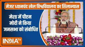 PM lays foundation stone of Major Dhyan Chand Sports University in Meerut