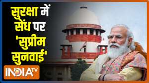 Hearing on PM Modi's security breach in Punjab scheduled in Supreme Court today