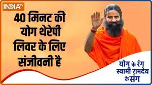 Know how to keep liver healthy, learn effective yogasanas from Swami Ramdev