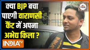 UP Election 2022 : Which party will secure most votes in Varanasi Cantt? | Public Opinion | EP. 26