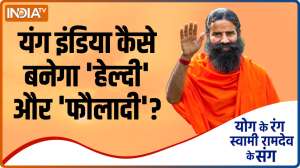 How youth of the country can stay healthy? Know yoga and ayurvedic remedies from Swami Ramdev
