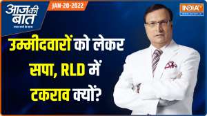 Aaj Ki Baat: Why SP, RLD are at loggerheads over choice of candidates?