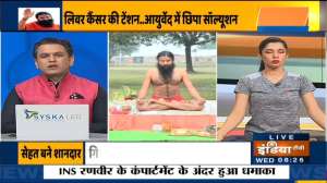 Stomach pain, swelling in the liver and intestines? Learn effective remedies from Swami Ramdev