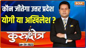 Kurukshetra | Watch the latest Opinion Poll of UP Election 2022 to know who will win UP ?